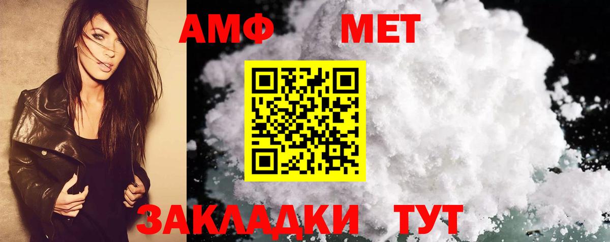 Чебоксары  Амфетамин Premium  Amphetamine  Amphetamine  Вход с VPN 