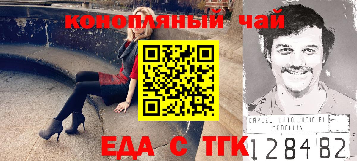 Чебоксары  Canna-Cookies марихуана  Вход с VPN 