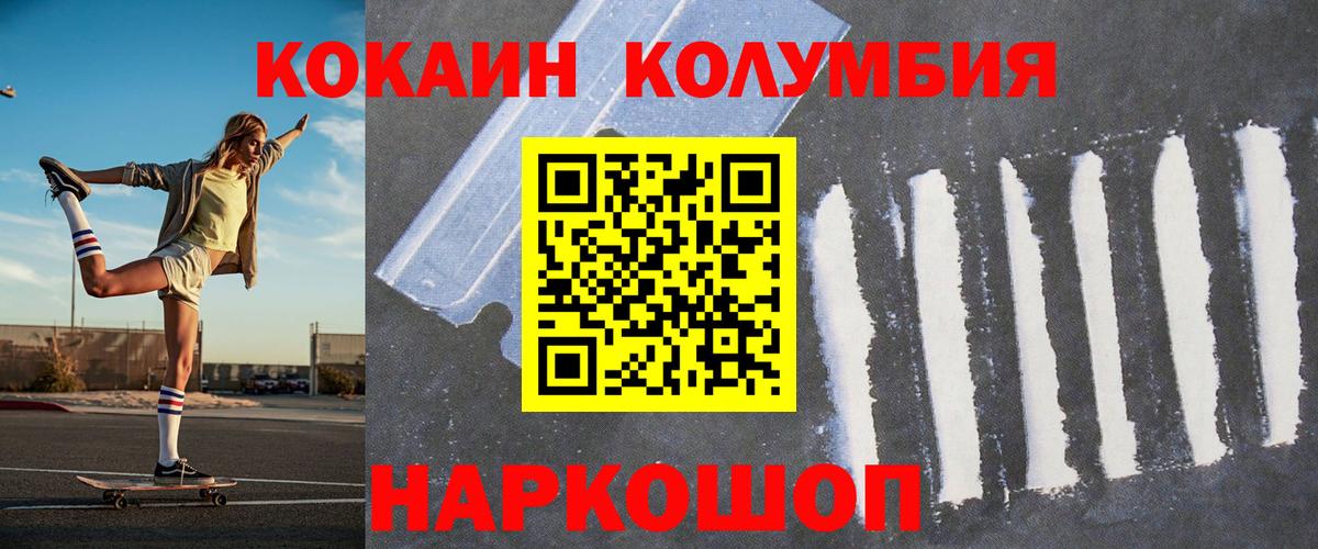 КОКАИН Перу  КОКАИН Перу  Чебоксары  Вход с VPN 