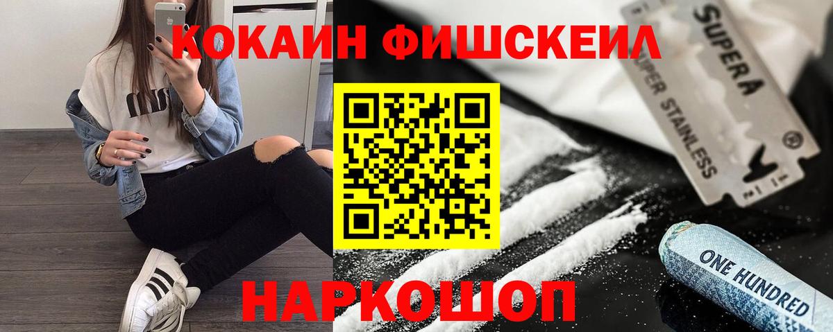 КОКАИН Columbia Чебоксары