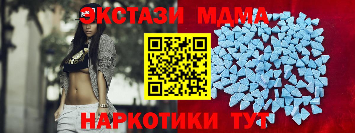 Экстази  закладка  Вход с VPN  Экстази TESLA  Чебоксары  Ecstasy mix 