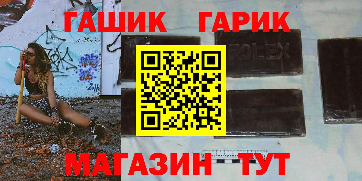 Гашиш hashish Чебоксары