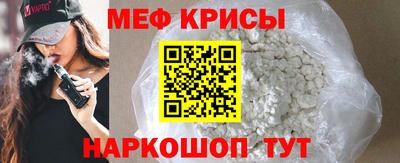 спиды Будённовск