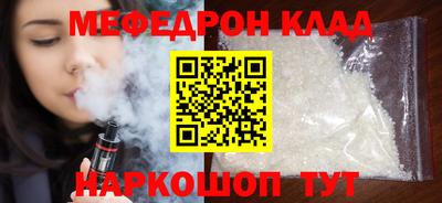 кокаин премиум Бугуруслан