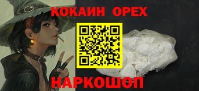 спиды Будённовск