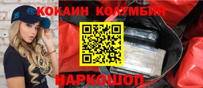 кокаин премиум Бугуруслан