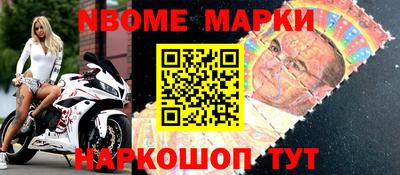 спиды Будённовск