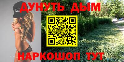 прущие грибы Бузулук