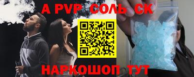 кокаин премиум Бугуруслан