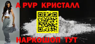 спиды Будённовск