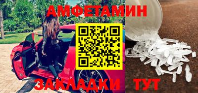 кокаин премиум Бугуруслан