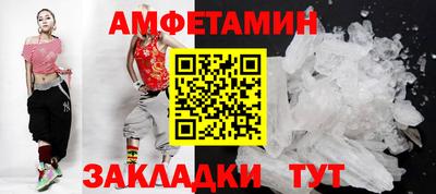 спиды Будённовск