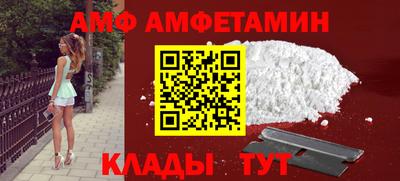 прущие грибы Бузулук