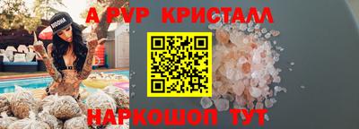 прущие грибы Бузулук