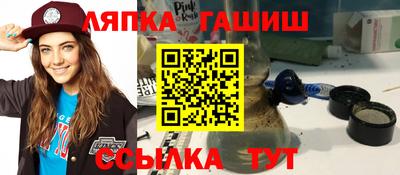 прущие грибы Бузулук