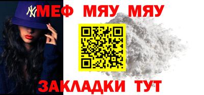 прущие грибы Бузулук