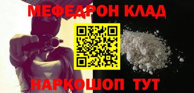 кокаин премиум Бугуруслан
