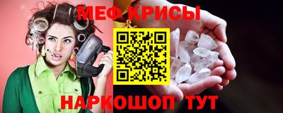 кокаин премиум Бугуруслан