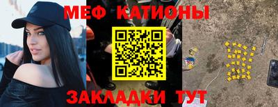 прущие грибы Бузулук