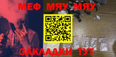 кокаин премиум Бугуруслан