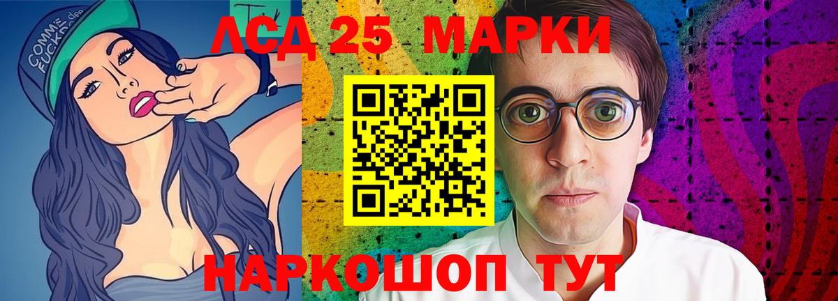 ЛСД экстази кислота  Вход с VPN  ОМГ ОМГ ССЫЛКА  ЛСД экстази ecstasy  Чебоксары 
