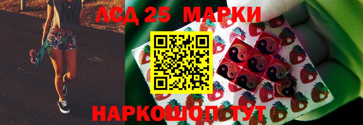Лсд 25 экстази кислота Чебоксары