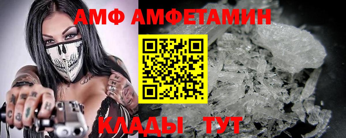МЕТАМФЕТАМИН  МЕТАМФЕТАМИН винт  МЕТАМФЕТАМИН винт  Вход с VPN  Чебоксары 
