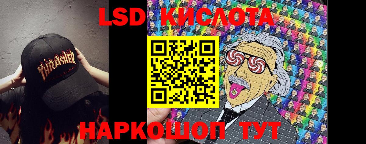 Чебоксары  Марки NBOMe 1500мкг  Вход с VPN 