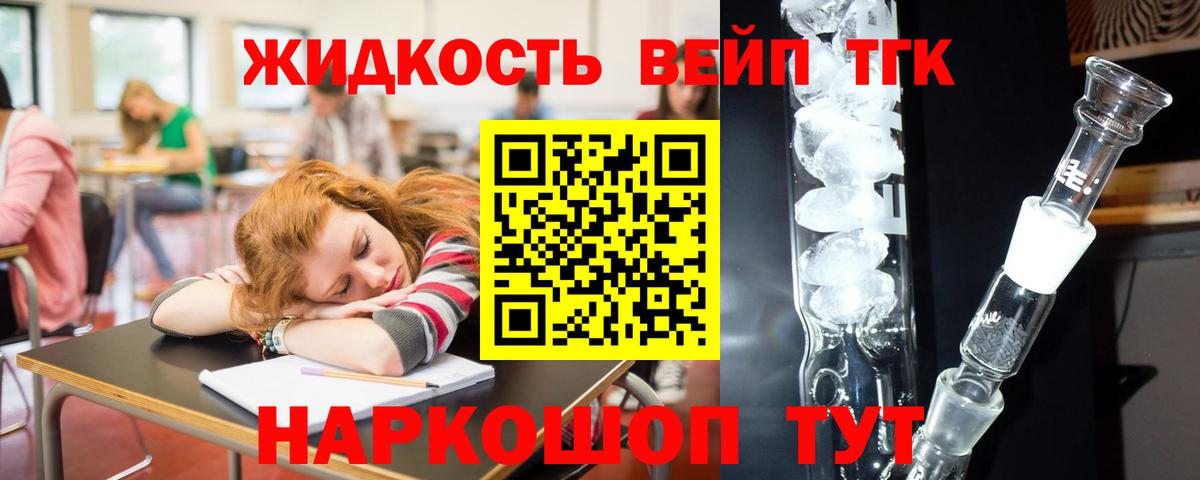 ТГК Wax  Дистиллят ТГК THC oil  Вход с VPN  Чебоксары 