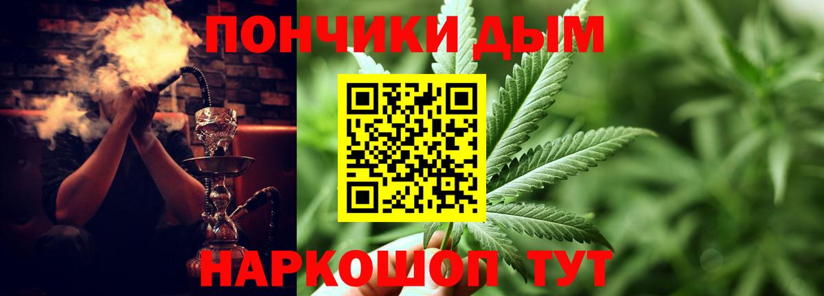 Бошки марихуана LSD WEED Чебоксары