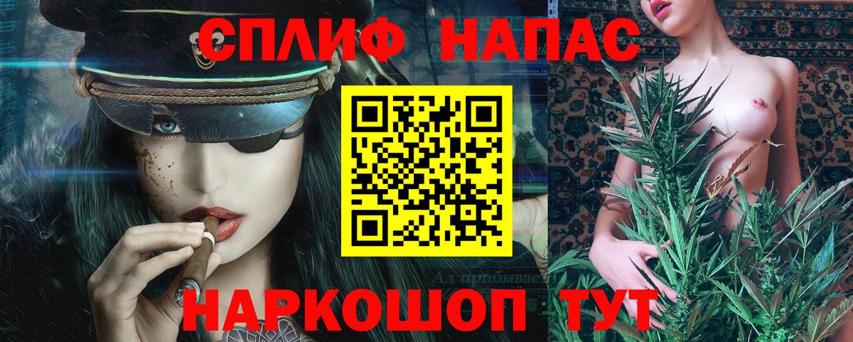 Каннабис сатива  Вход с VPN  МАРИХУАНА LSD WEED  Чебоксары 